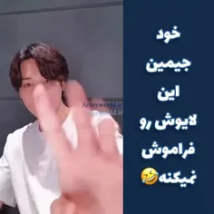 عمرن یادش بره