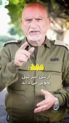 سخنگوی فارسی زبان ارتش اسرائیل