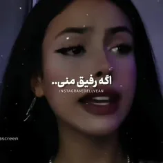 توزندانی منی❤️‍🩹