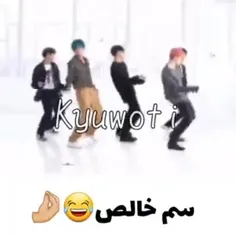 سم چیه اسیدههه😅😂