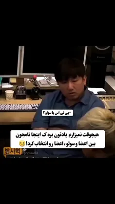 اوخییی چقدر بچه بودنننننن