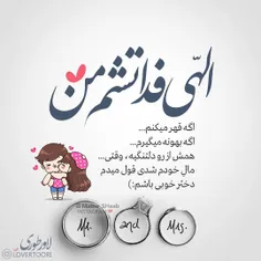 #عکس_نوشته