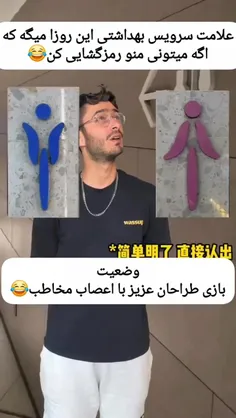 باز خوبه تو ایران مینویسه چی به چیه🫤