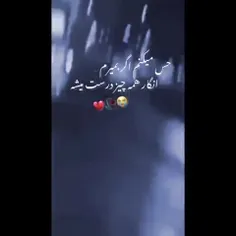 حس می کنم اگه بميرم هم چی درست می شه😅🖤