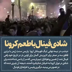 ویدیو از خبرگزاری فارس