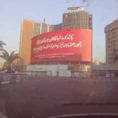 {حمایت از ظالمان عواقبی به همراه دارد!..}
