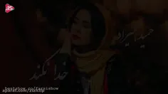 دوست داشتن، هیچ‌وقت “زورکی نبوده و نیست”