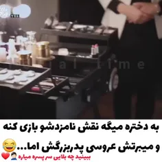 سیندرلا و چهار شوالیه:))