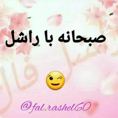 فال کلی