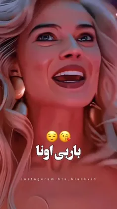 کدوم باربی؟!👀