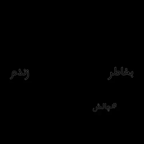 پرش کن