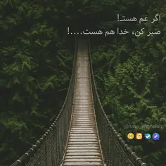 میدونم غم داری 😔 ولی...