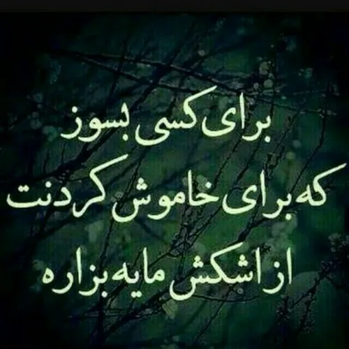 عکس نوشته rwllhll 32474334 - عکس ویسگون