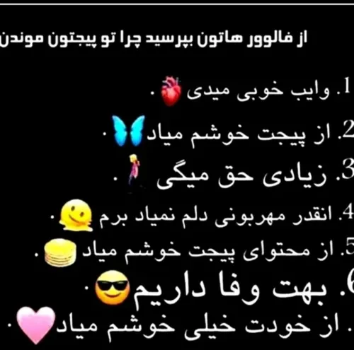 خوشگلام لطفاً جواب تون رو برام کامنت کنید 🙏☺️🧡💖❤️❤️💜