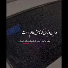 مادر❤️🙃