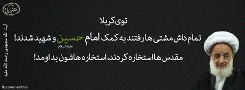 دوستان،واقعا از خدا بخواهیم که بهمون بصیرت بده...الهی آمی