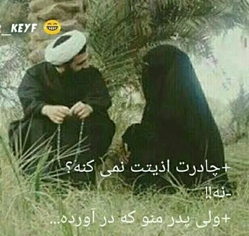 اصن اصلش همینه بقیش واسه سوسولاس.....💟 💟 💟