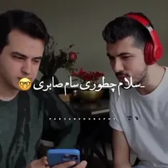 سام چرا انقد مهربونههههه🗿