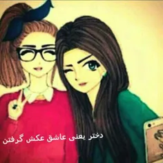 یه بادمجون با یه هلو ازدواج میکنه