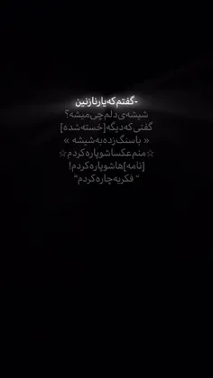 چهارشنبه سوریتون مبارک ❤❤️‍🔥