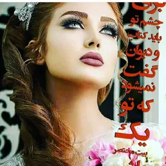 عکس نوشته sasan2017 24108768