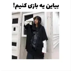 بگید لایک فراموش نشه