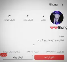 تازه وارده فالوشه❤ @tihung