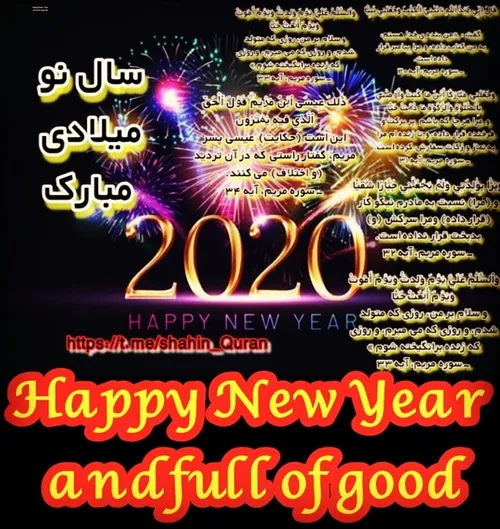 🎆 Happy New Year and full of good🎇