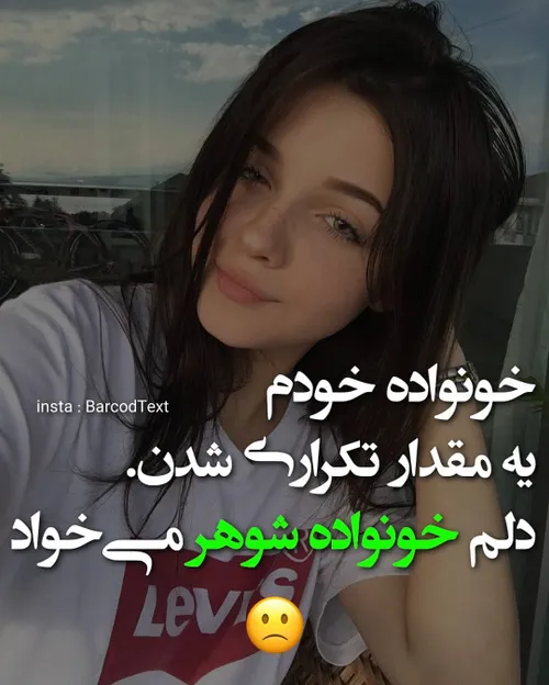 عکس نوشته sasan2017 27385114 - عکس ویسگون