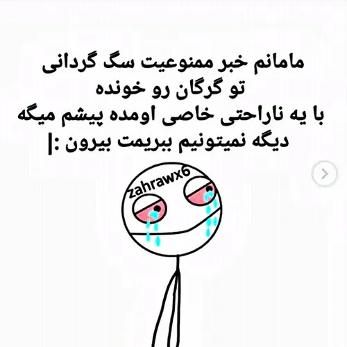 مامان کدومتون اینجوری شوخی میکنه 😂😂😂😂😂