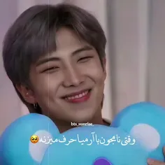 RM 😚 {cute}
وقتی داره با ما حرف میزنه :)