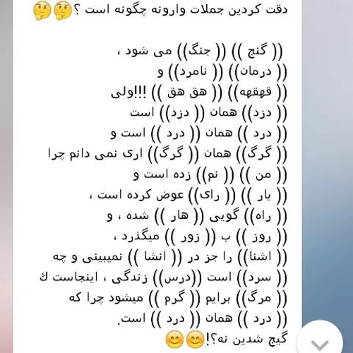 جالب وقشنگه