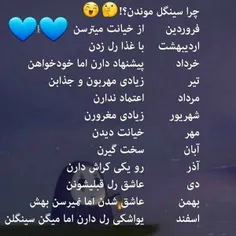 دومی منم با غذا رلم🤣🤣🤣