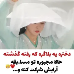 فک کنم از اول قرار بود به زشتا