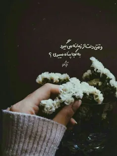 #عکس_نوشته