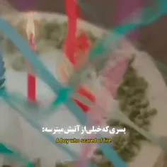 جون شجاع 