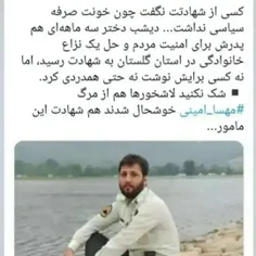 چرا کسی خون خواه شما نشدددد آخه..