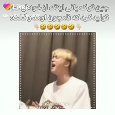 چقد منهههههههههه😂