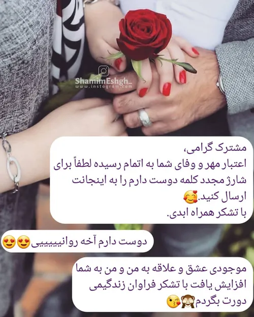 عکس نوشته sasan2017 27493699 - عکس ویسگون