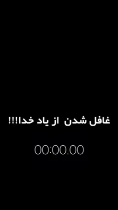 در هر قدم به سوی خدا حرکت کنید و در مسیر نورانی قرآن قرار