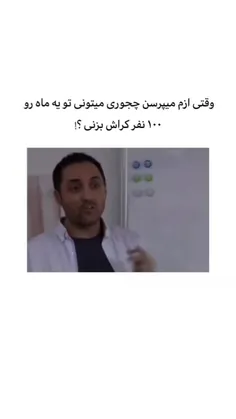 یعنی حق تر ازین داریم مگههه؟💅🤦‍♀️