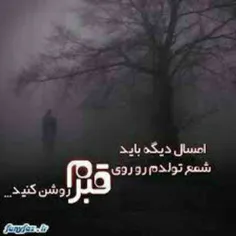 ۲۳بهمن تولدمه 