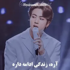 این آهنگ بی تی اس زیادی قشنگه🥺❤