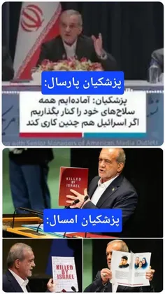 ❌باید عبرت گرفت... 
