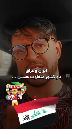 ایران🎖️🎖️🏆