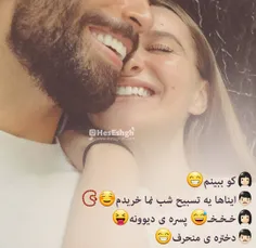 #حس_عشق