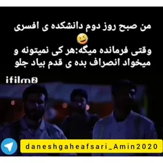 خدا شاهده روز دوم اینجوری بودم 🙂😂