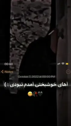 آمدم نبودی 🥲❤️‍🩹🌹