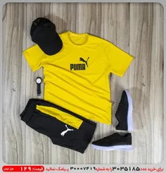 ست تيشرت شلوار PUMA مردانه مدل RIDAR