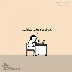 میتونید از گوگل استفاده نکنید😄 😄